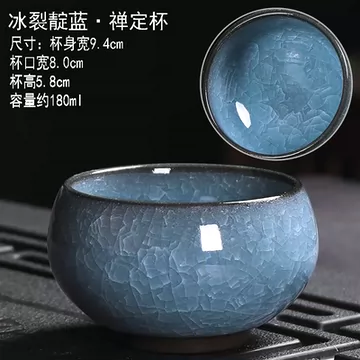 天青釉冰裂纹主人杯-天青釉冰裂纹主人杯促销价格、天青釉冰裂纹主人杯