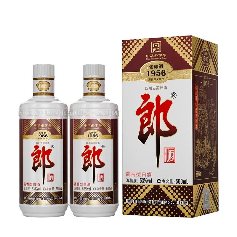 ✨郎酒1956，品味传奇！中国酱香典范🌟-酒水-淘宝好物网