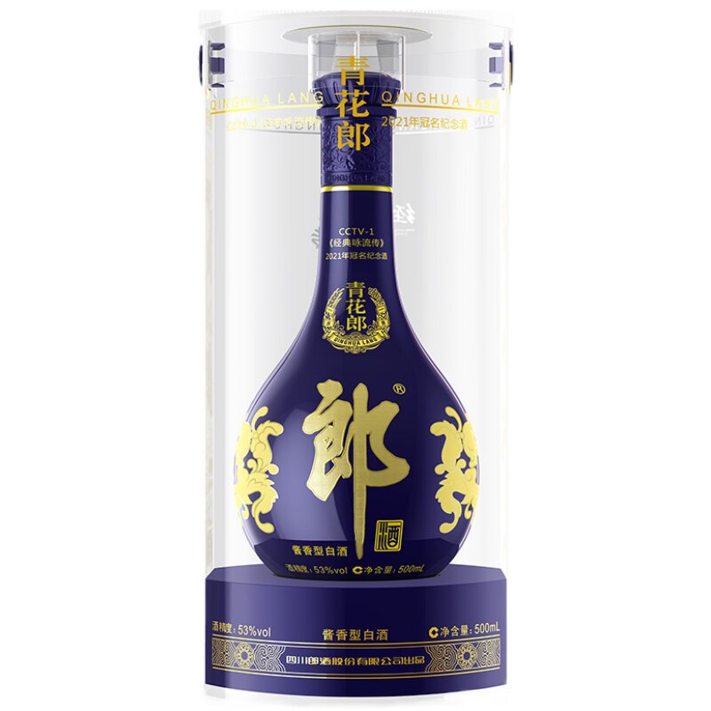 白酒　郎 2022年　特別版 　500ml　 53% 白酒 郎 2022年 特別版 500ml 53% 白酒中国酒青花郎酒 500ml 53%