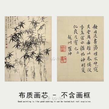 郑板桥墨竹挂画-郑板桥墨竹挂画促销价格、郑板桥墨竹挂画品牌- 淘宝