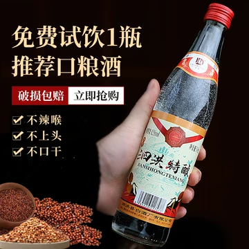 古16年份原浆酒-古16年份原浆酒促销价格、古16年份原浆酒品牌- 淘宝