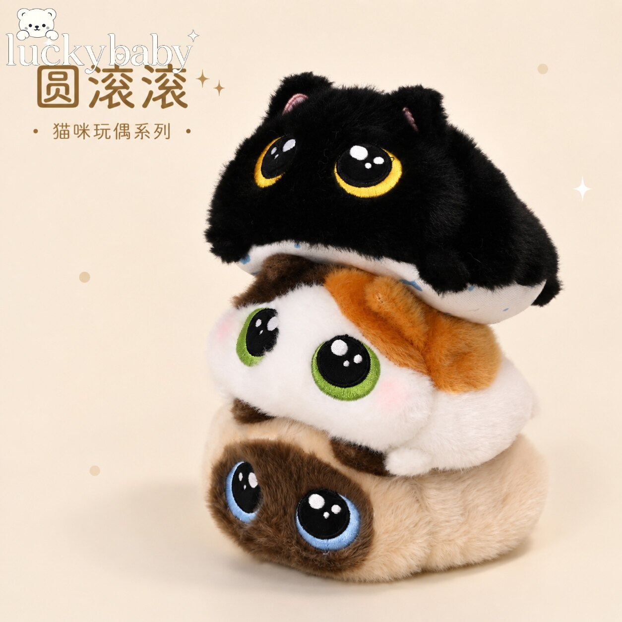 可换装黑猫公仔-可换装黑猫公仔促销价格、可换装黑猫公仔品牌- 淘宝