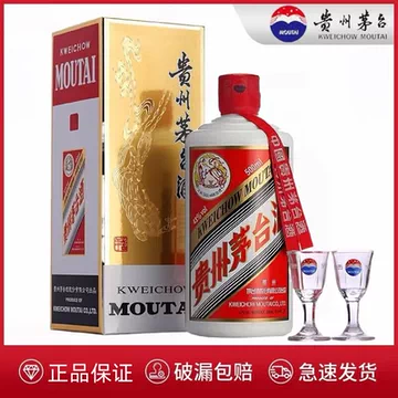 飞天茅台43度500ml-飞天茅台43度500ml促销价格、飞天茅台43度500ml品牌