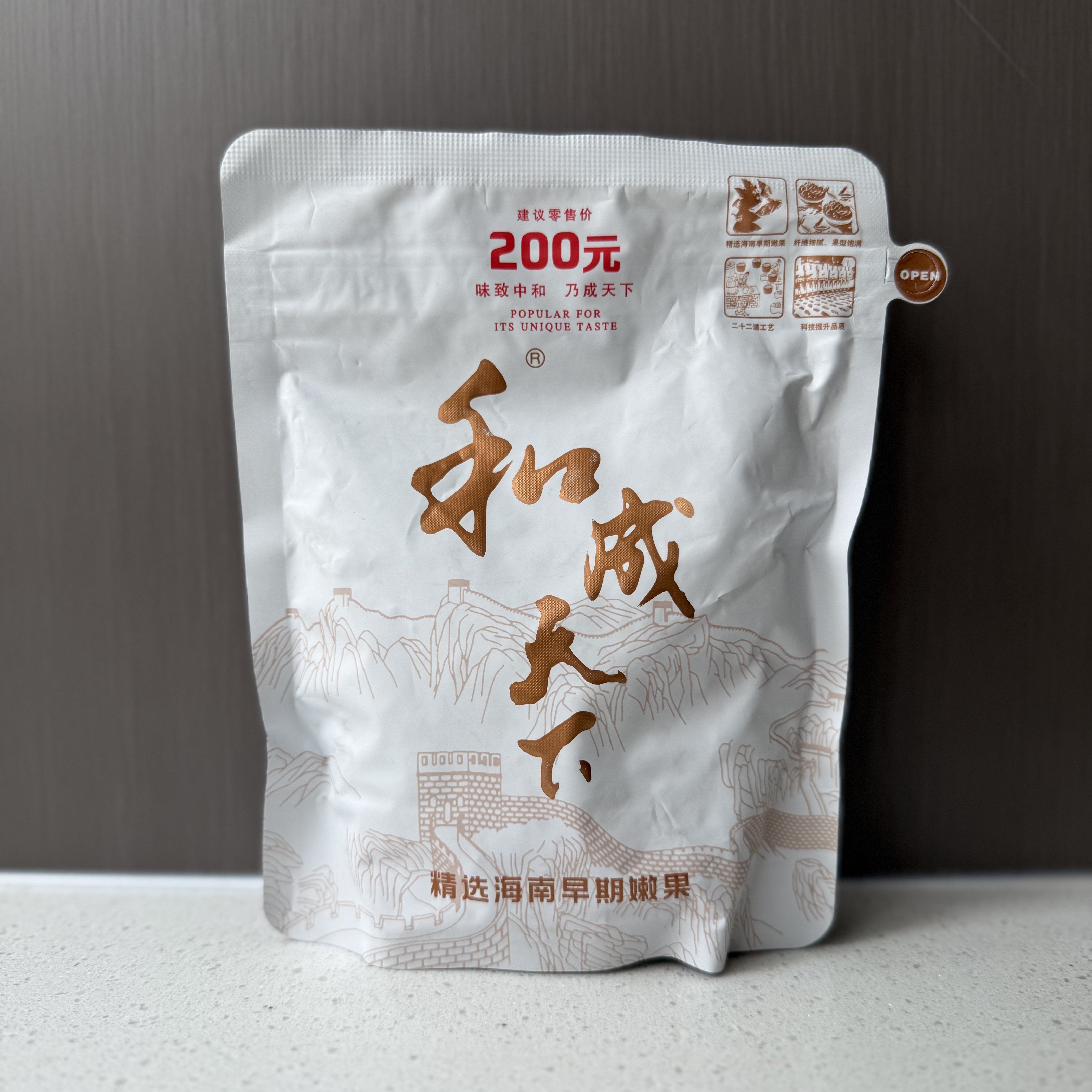 槟榔和成天下100-槟榔和成天下100促销价格、槟榔和成天下100品牌- 淘宝
