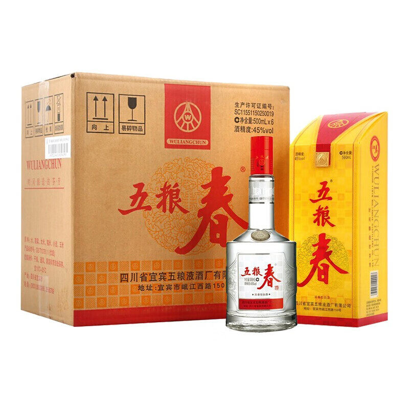 五粮液一见倾心白酒-五粮液一见倾心白酒促销价格、五粮液一见倾心白酒