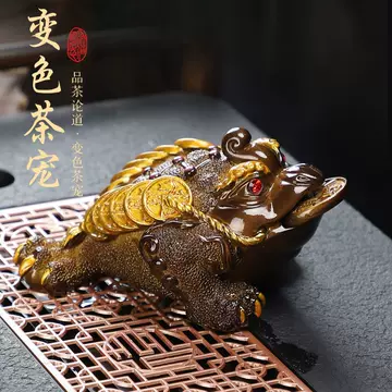 三足金蟾 三角金蟾-三角金蟾促销价格、三角金蟾品牌- 淘宝