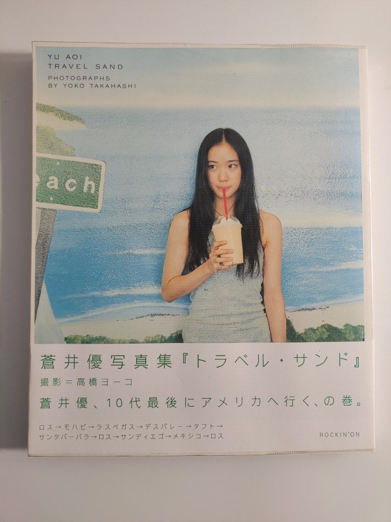 苍井优写真-苍井优写真促销价格、苍井优写真品牌- 淘宝