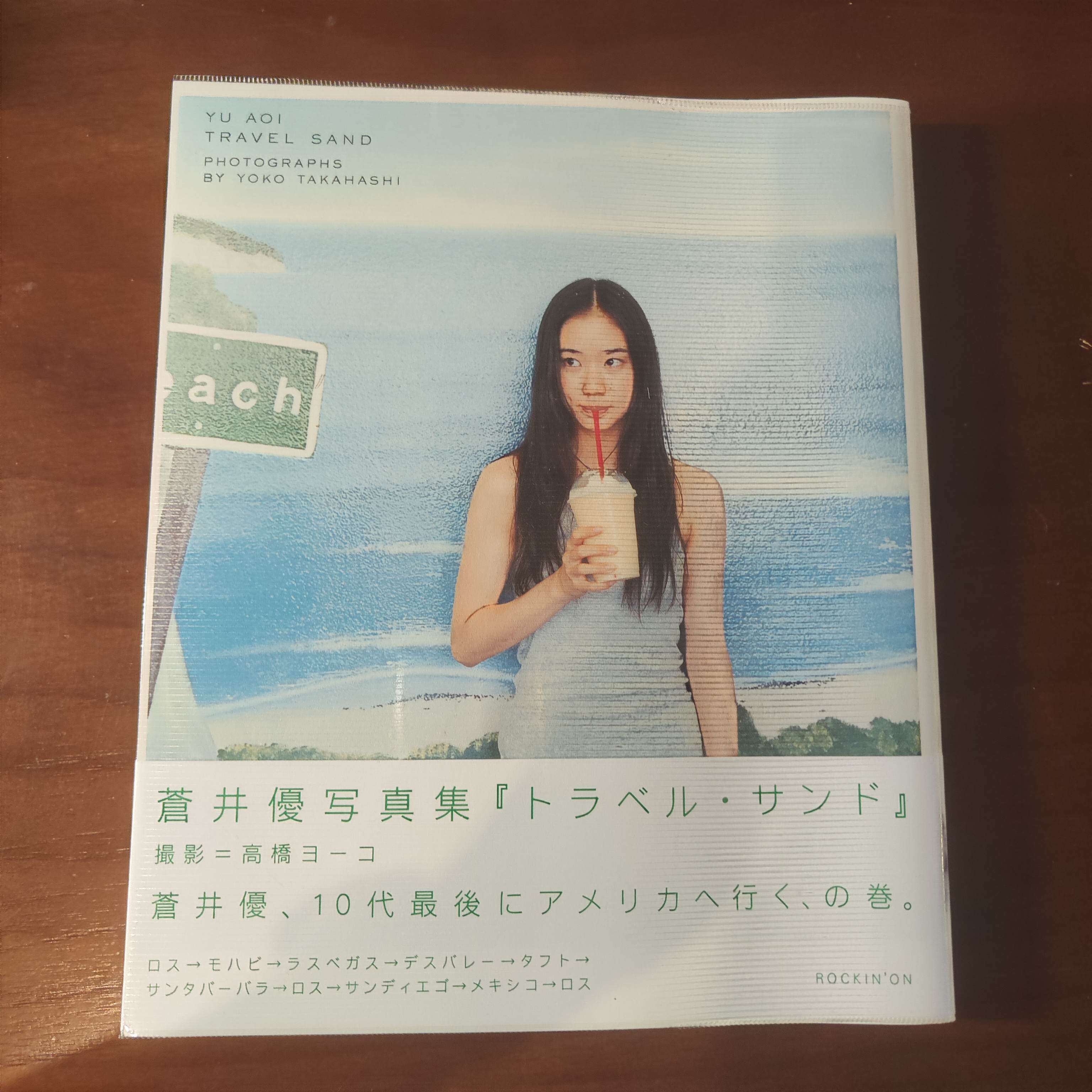 苍井优写真-苍井优写真促销价格、苍井优写真品牌- 淘宝