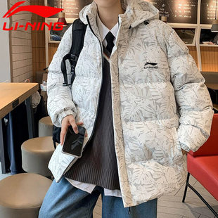 Li Ning Youth Down Jacket Men's Cotton Clothes Winter Jackets Korean Style Hong Kong Style Loose Short Style Thickened Warm Cotton Clothes Camouflage Cotton Jackets