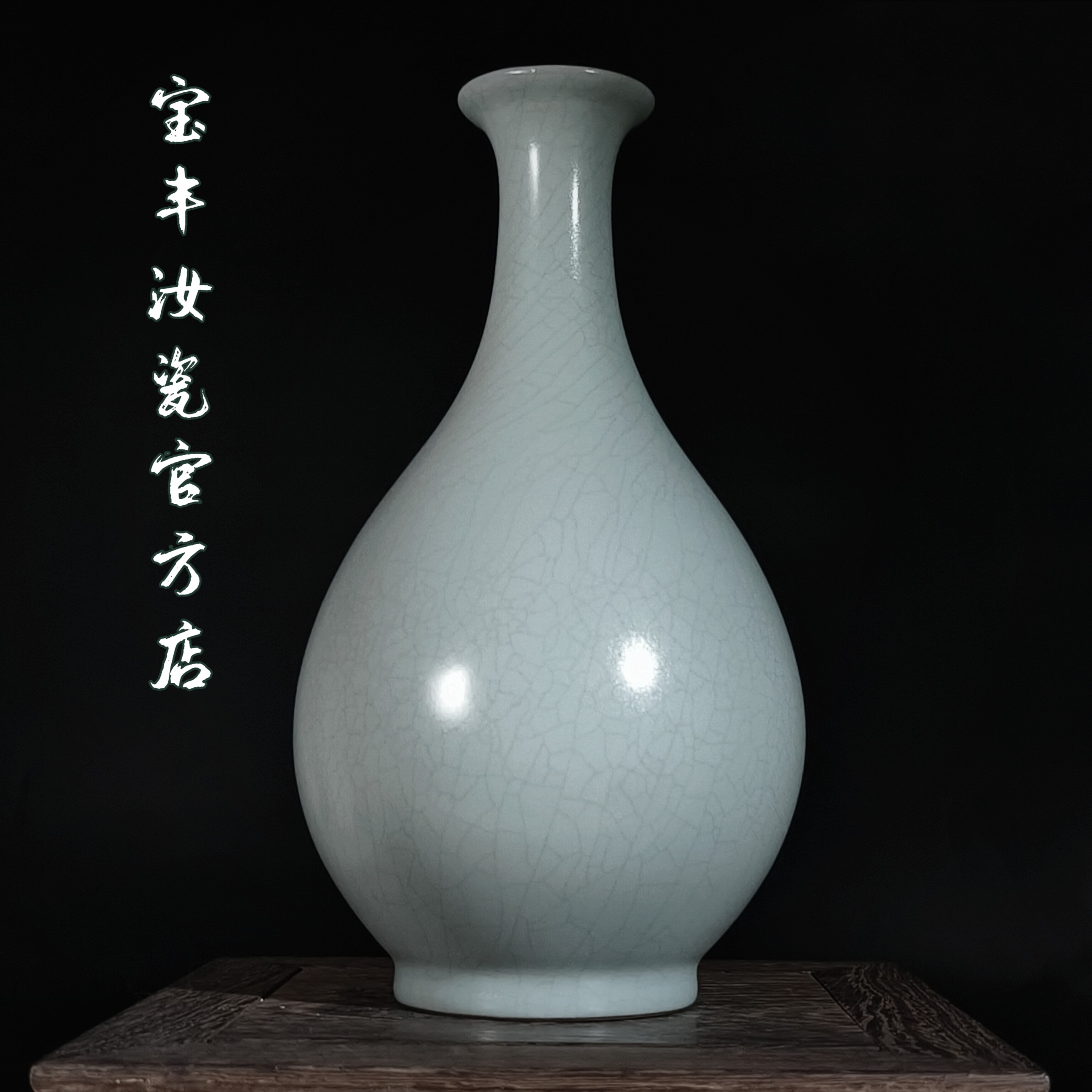 宝丰清凉寺汝瓷-宝丰清凉寺汝瓷促销价格、宝丰清凉寺汝瓷品牌- 淘宝