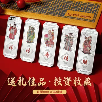 中国美術品　清代「福禄壽喜財　寶」銘　スラブケース入り金元寶金条　財運・運勢UP 中国美術品 清代「福禄壽喜財 寶」銘 スラブケース入り金