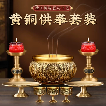纯铜观音香炉-纯铜观音香炉促销价格、纯铜观音香炉品牌- 淘宝