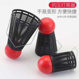Fishing supplies fishing gear, badminton -shaped fishing nest fishing ware sprinkled bait cage, cage nest ingredients, fishing accessories, fishing accessories