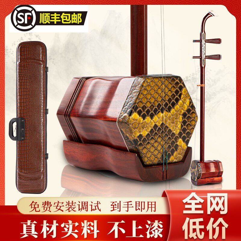 虎丘牌二胡-虎丘牌二胡促销价格、虎丘牌二胡品牌- 淘宝
