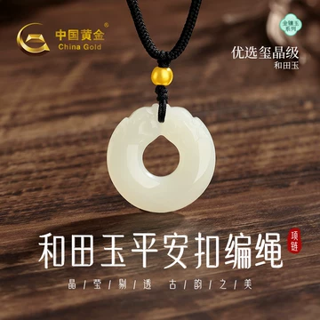 中国玉石珠　砡 中国24个珠宝玉石集散地，您了解多少？