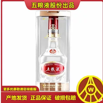 39度五粮液500ml-39度五粮液500ml促销价格、39度五粮液500ml品牌- 淘宝
