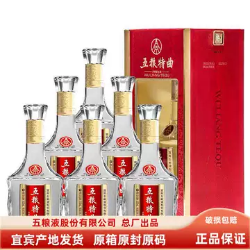 42度五粮液500ml-42度五粮液500ml促销价格、42度五粮液500ml品牌- 淘宝