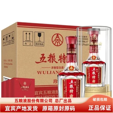 五粮液52度浓香型白酒500ml-五粮液52度浓香型白酒500ml促销价格