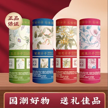 卓文后雪花膏官方旗舰店-卓文后雪花膏官方旗舰店促销价格、卓文后