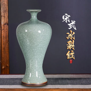 宋式冰裂纹陶瓷瓶-宋式冰裂纹陶瓷瓶促销价格、宋式冰裂纹陶瓷瓶品牌- 淘宝