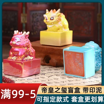 獸印章 瑞兽印章-瑞兽印章促销价格、瑞兽印章品牌- 淘宝