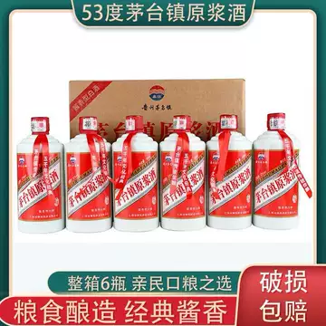 贵州茅台镇原浆酒 贵州茅台镇原浆酒53度-贵州茅台镇原浆酒53度促销价格、贵州茅台镇原浆