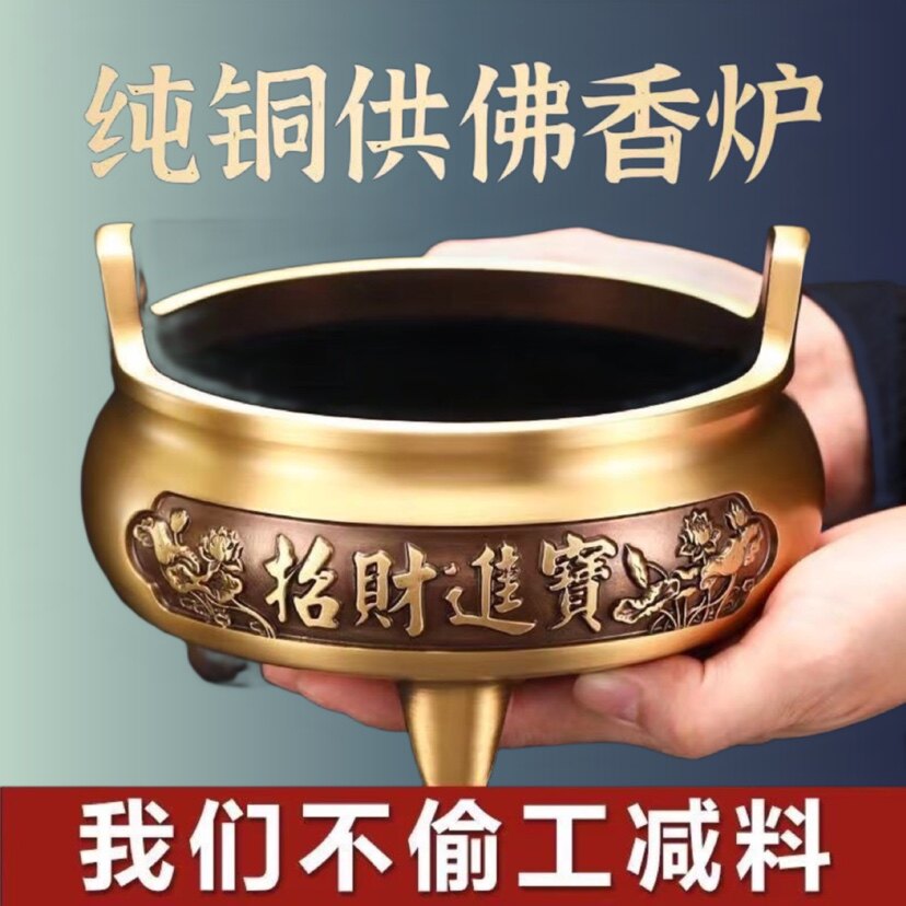 纯铜观音香炉-纯铜观音香炉促销价格、纯铜观音香炉品牌- 淘宝