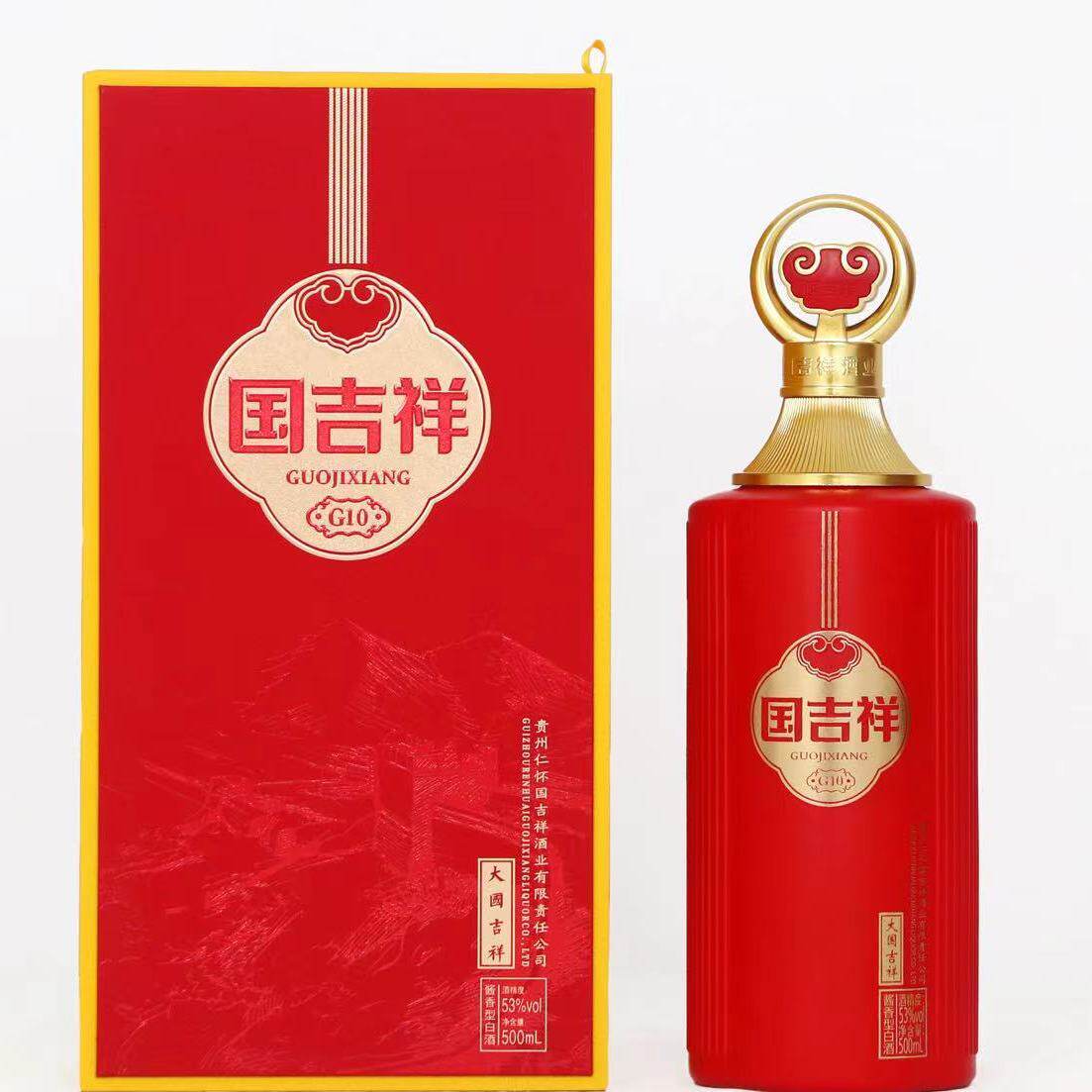 百年吉祥 500ml 53% 白酒 国吉祥G10白酒53度-国吉祥G10白酒53度促销价格、国吉祥G10白酒53度品牌