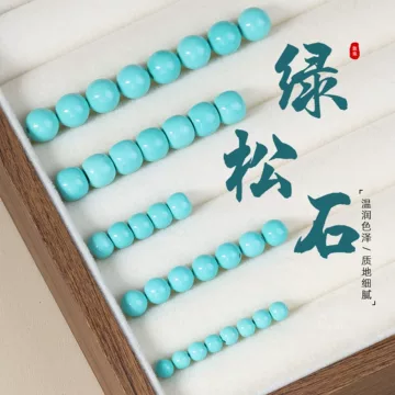 瓷松绿松石-瓷松绿松石促销价格、瓷松绿松石品牌- 淘宝