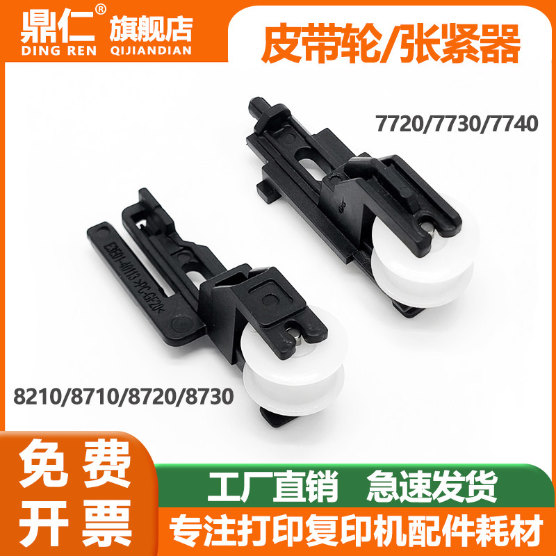 分包機 皮带轮张紧器-皮带轮张紧器促销价格、皮带轮张紧器品牌- 淘宝