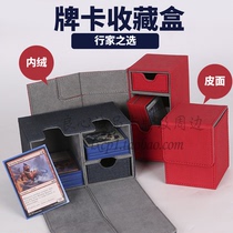 Card box card box table game storage box MTG game Wang PTCG Altman Three KingdUS kill