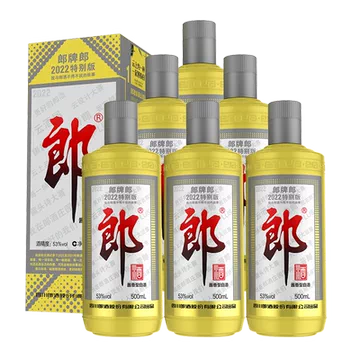 郎牌郎酒特别版-郎牌郎酒特别版促销价格、郎牌郎酒特别版品牌- 淘宝