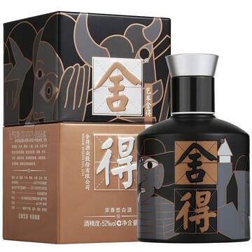飲料・酒 舍得 中国酒 白酒 500 ml*2 52% vol