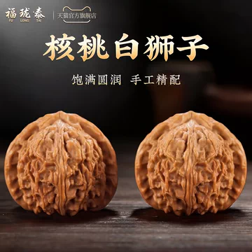 闷尖白狮子头-闷尖白狮子头促销价格、闷尖白狮子头品牌- 淘宝