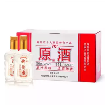 琅琊台70度原酒-琅琊台70度原酒促销价格、琅琊台70度原酒品牌- 淘宝