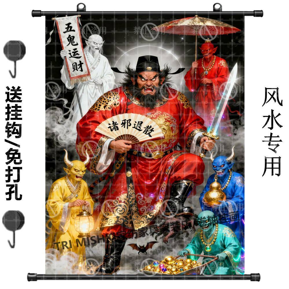 青崖 钟馗 水墨画 掛軸 011 钟馗御虎；120*80cm 150*100cm 7860309-1204 #meettheartist