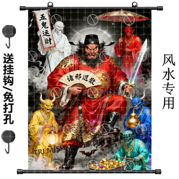 钟馗伏魔中堂画-钟馗伏魔中堂画促销价格、钟馗伏魔中堂画品牌- 淘宝