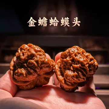 核桃文玩蛤蟆头-核桃文玩蛤蟆头促销价格、核桃文玩蛤蟆头品牌- 淘宝