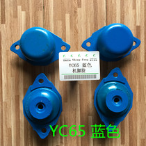 Excavator parts Yuchai YC65 14 PCM foot rubber foot pad cover