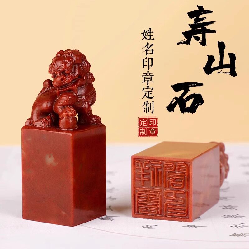 広東緑石　獅子　落款印　印章　印材　印石　印鑑　骨董　書道　硯 石狮子印章-石狮子印章促销价格、石狮子印章品牌- 淘宝