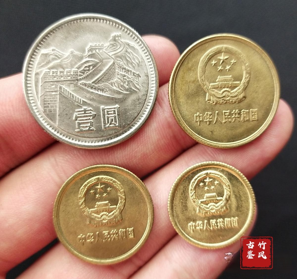 长城币大全套-长城币大全套促销价格、长城币大全套品牌- 淘宝