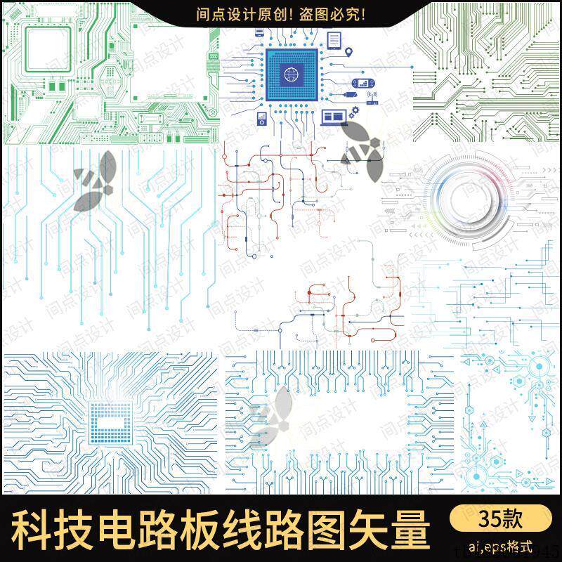 AI科技电路板线路图设计240,如何高效获取矢量免抠素材?-AI眼镜-淘宝好物网