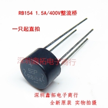 RB154 in-line DIP-4 1 5A 400V rectifier Bridge small round Bridge bridge pile new original rectifier