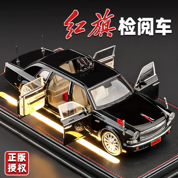红旗汽车模型合金仿真收藏-红旗汽车模型合金仿真收藏促销价格、红旗