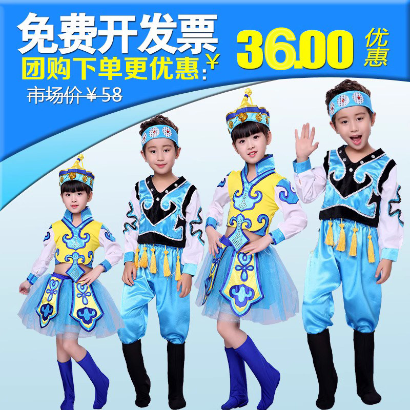 中国少数民族服饰-中国少数民族服饰促销价格、中国少数民族服饰品牌- 淘宝