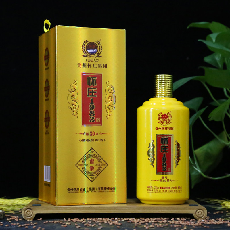 贵州怀庄1983-贵州怀庄1983促销价格、贵州怀庄1983品牌- 淘宝