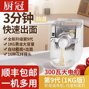 智能碗状饺子皮机-智能碗状饺子皮机促销价格、智能碗状饺子皮机品牌- 淘宝