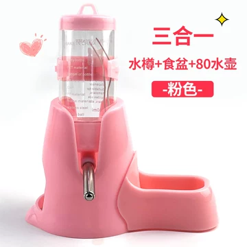 静音仓鼠饮水器-静音仓鼠饮水器促销价格、静音仓鼠饮水器品牌- 淘宝