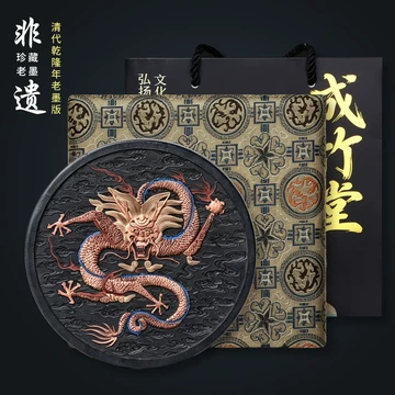 程君房松烟墨条-程君房松烟墨条促销价格、程君房松烟墨条品牌- 淘宝