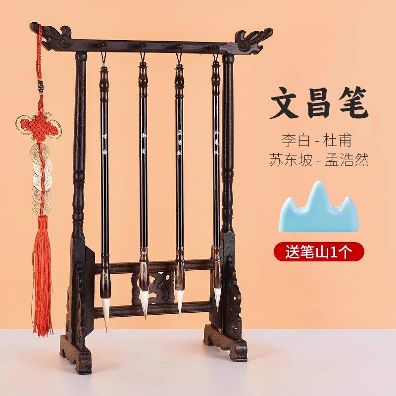 中国画笔架-中国画笔架促销价格、中国画笔架品牌- 淘宝